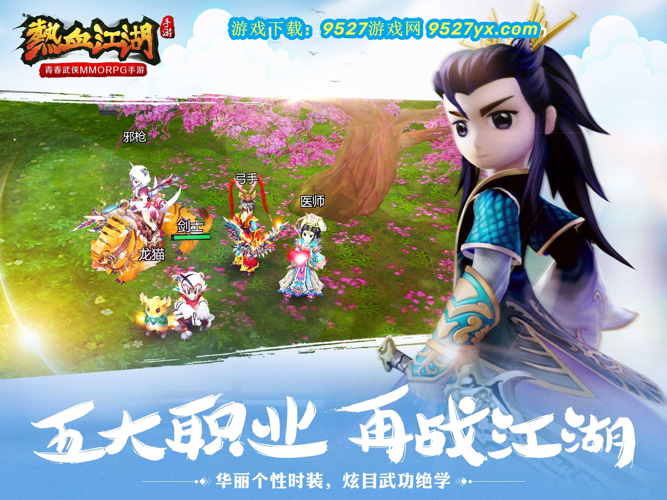2026世界杯赛程表全图